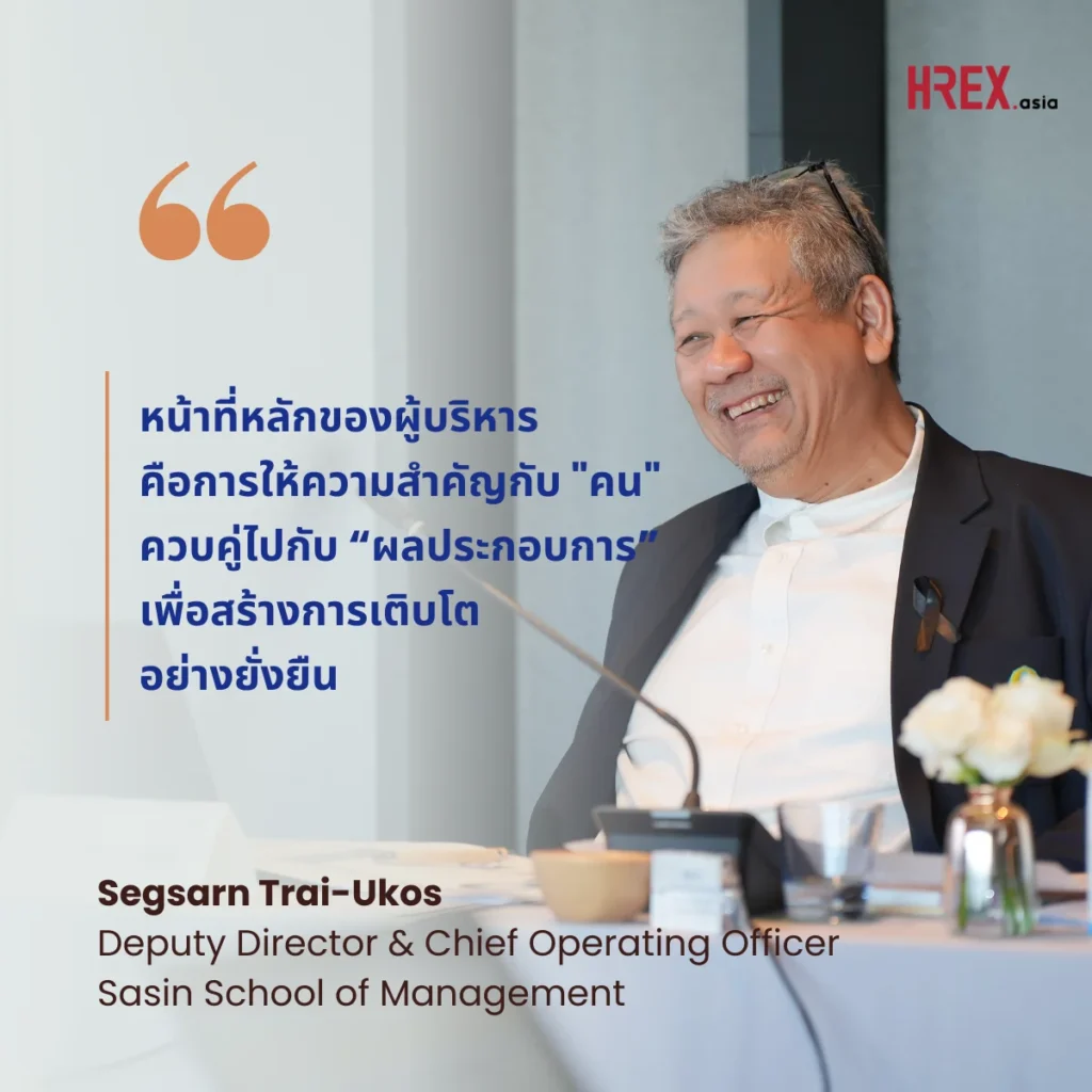 คุยกับกรรมการ 100 Outperforming Enterprises พวกเขามองหาอะไรในองค์กรที่ชนะระยะยาว 3 100 Outperforming Enterprises 2
