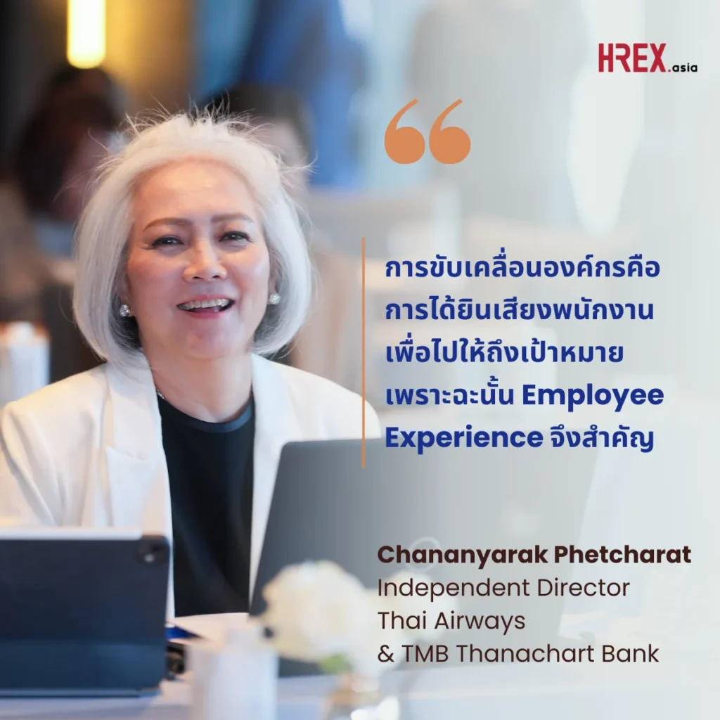 คุยกับกรรมการ 100 Outperforming Enterprises พวกเขามองหาอะไรในองค์กรที่ชนะระยะยาว 4 100 Outperforming Enterprises 3