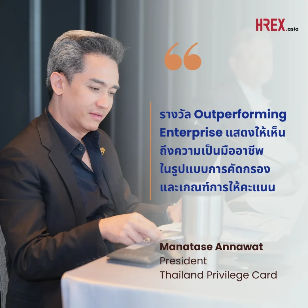 คุยกับกรรมการ 100 Outperforming Enterprises พวกเขามองหาอะไรในองค์กรที่ชนะระยะยาว 6 100 Outperforming Enterprises 5