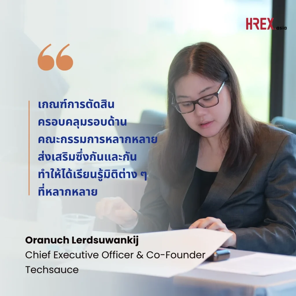 คุยกับกรรมการ 100 Outperforming Enterprises พวกเขามองหาอะไรในองค์กรที่ชนะระยะยาว 7 100 Outperforming Enterprises 6