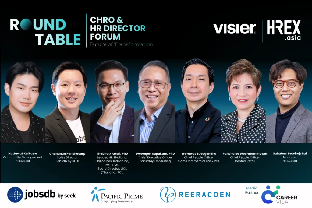 กลับมาอีกครั้งกับงานเสวนาสำหรับผู้นำ HR ! #7 Roundtable: CHRO & HR Director Forum - Future of Transformation 37 Roundtable Future of Transformation
