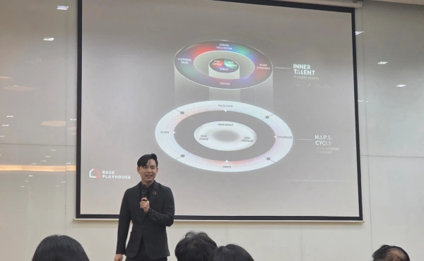 สรุปทุกเรื่องที่ HR ต้องรู้จากงาน People Management Summit 2026 - Day 1 4 People Management Summit 2026 - Day 1