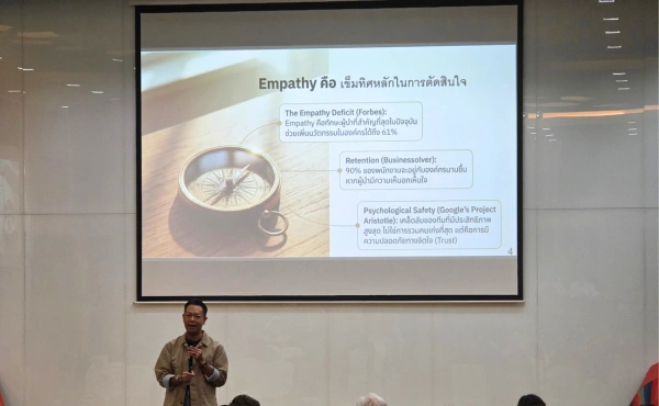 สรุปทุกเรื่องที่ HR ต้องรู้จากงาน People Management Summit 2026 - Day 2 2 People Management Summit 2026 - Day 2