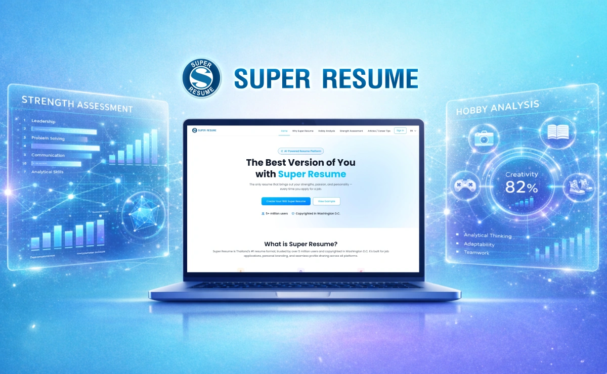Super Resume 2026 คืออะไร? เรซูเม่ AI ที่เปลี่ยนจาก "เล่าประสบการณ์" เป็น "เผยตัวตนในเวอร์ชันที่ดีที่สุด" 1 JobTopGun Super Resume 2026 HREX