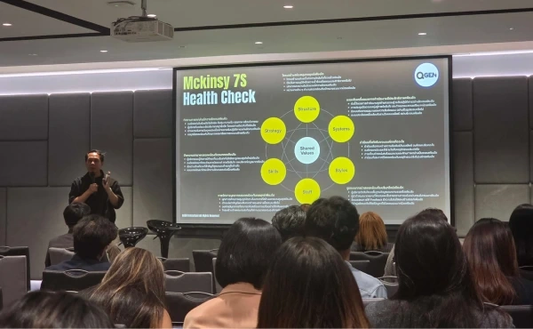 สรุปทุกเรื่องที่ HR ต้องรู้จากงาน Mission Next: Leading People Into the Next Era 2026 6 Mission NEXT