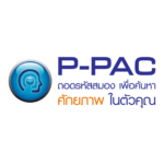 P-PAC 13 P PAC Logo