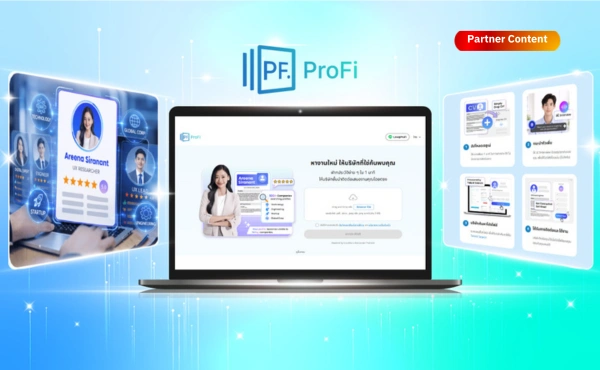 ProFi-Talent-Marketplace-HREX