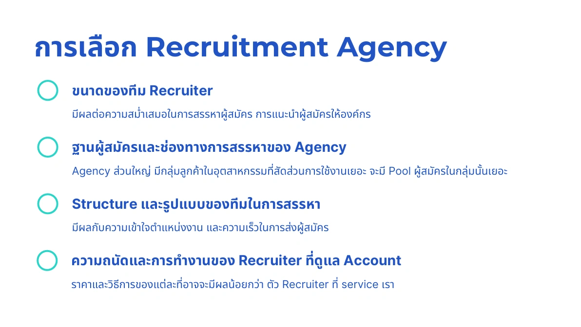 hrex-webinar-source-candidate-strategy-reeracoen