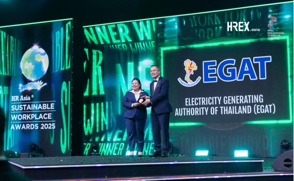 egat-hr-aria-interview