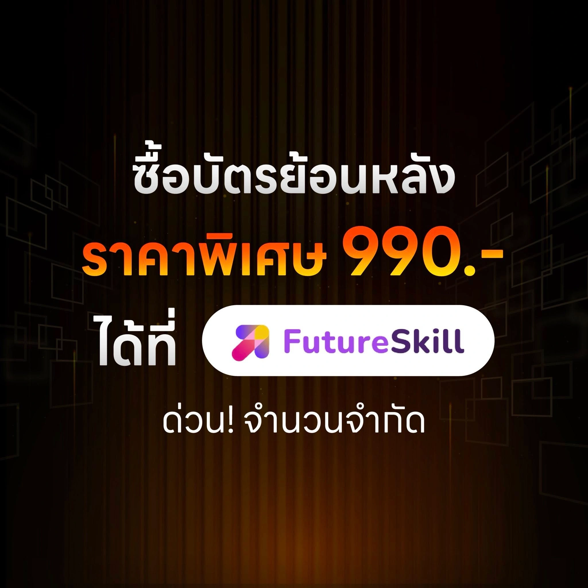 ปิดฉากลงไปอย่างสวยงามและยิ่งใหญ่ ! MarTech Expo 2026: Expose Your Potential 3 MarTech Expo 2026: Expose Your Potential