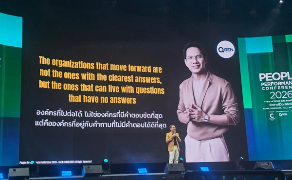 สรุปทุกเรื่องที่ HR ควรรู้จากงาน People Performance Conference 2026 2 People Performance Conference 2026