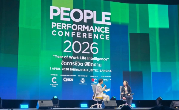 สรุปทุกเรื่องที่ HR ควรรู้จากงาน People Performance Conference 2026 4 People Performance Conference 2026