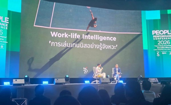 สรุปทุกเรื่องที่ HR ควรรู้จากงาน People Performance Conference 2026 5 People Performance Conference 2026
