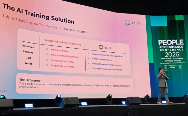 สรุปทุกเรื่องที่ HR ควรรู้จากงาน People Performance Conference 2026 6 People Performance Conference 2026