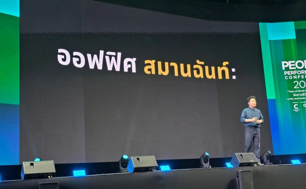 สรุปทุกเรื่องที่ HR ควรรู้จากงาน People Performance Conference 2026 7 People Performance Conference 2026