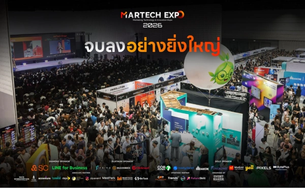 MarTech Expo 2026: Expose Your Potential
