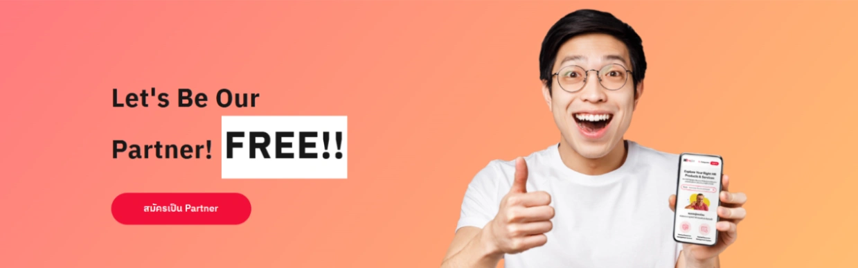 HREX Solution Partner