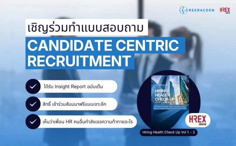 hiring-health-check-up-candidate-centric-recruitment