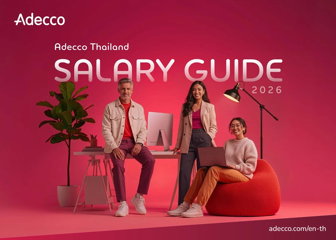 เจาะ Salary Guide 2026: คนเก่งไม่เลือกทำงานกับองค์กรที่ไม่พร้อม 7 adecco-thailand-salary-guide-2026