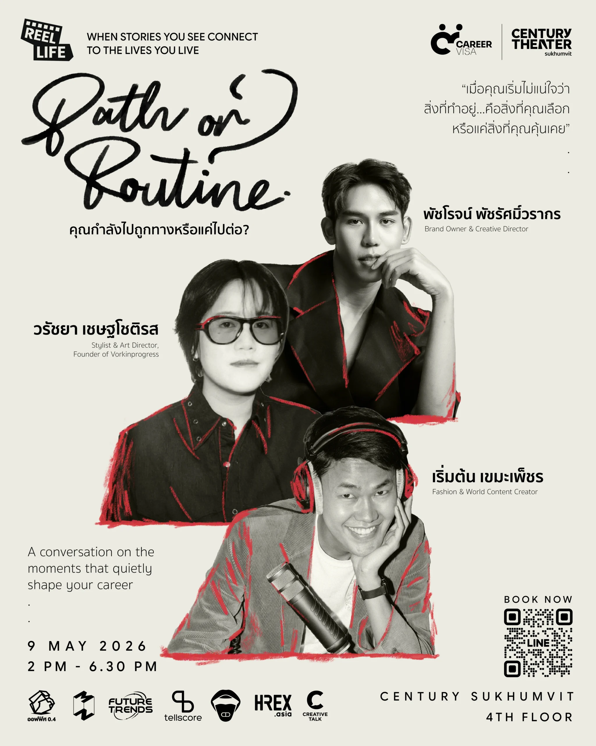 Century Suhkumvit x CareerVisa นั่งคุยกันหลังดูหนังใน After Movie Talk: Reel life (When stories you see connect to the lives you live) 1 century-suhkumvit-careervisa-the-devil-wears-prada-2
