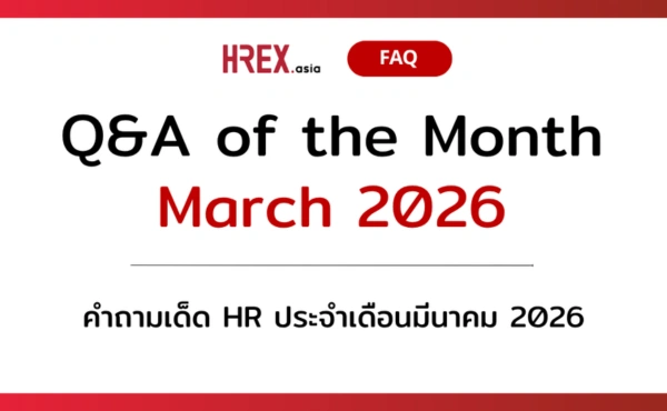 q&a-of-the-month-march-2026