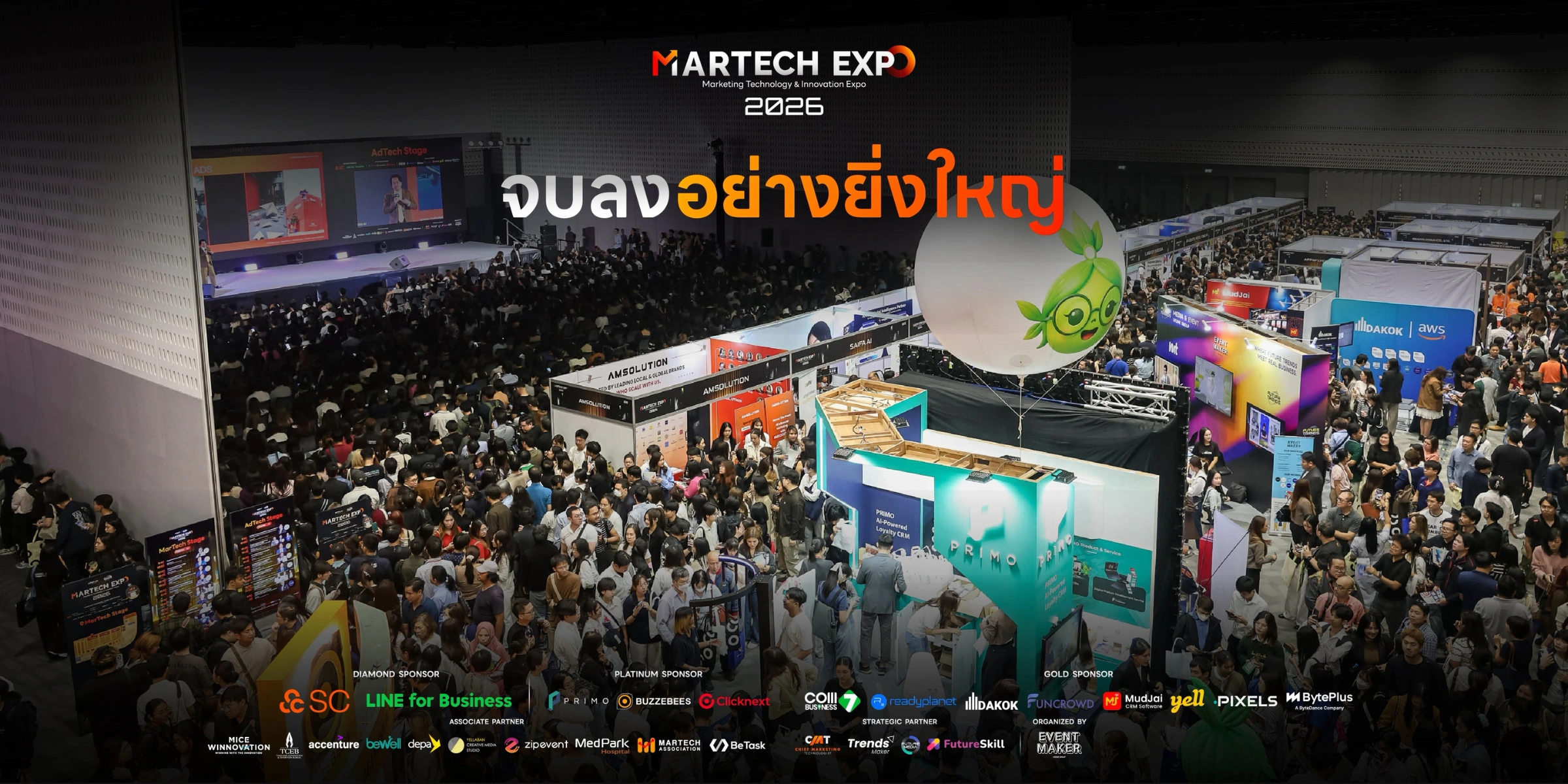 ปิดฉากลงไปอย่างสวยงามและยิ่งใหญ่ ! MarTech Expo 2026: Expose Your Potential 1 MarTech Expo 2026: Expose Your Potential