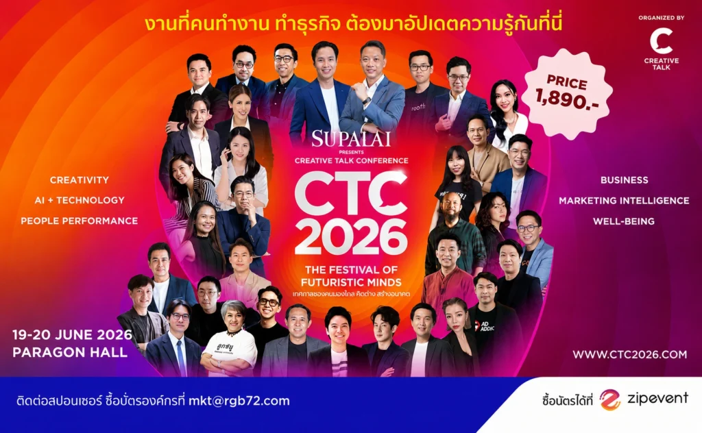 SUPALAI Presents CREATIVE TALK CONFERENCE 2026 (CTC 2026)