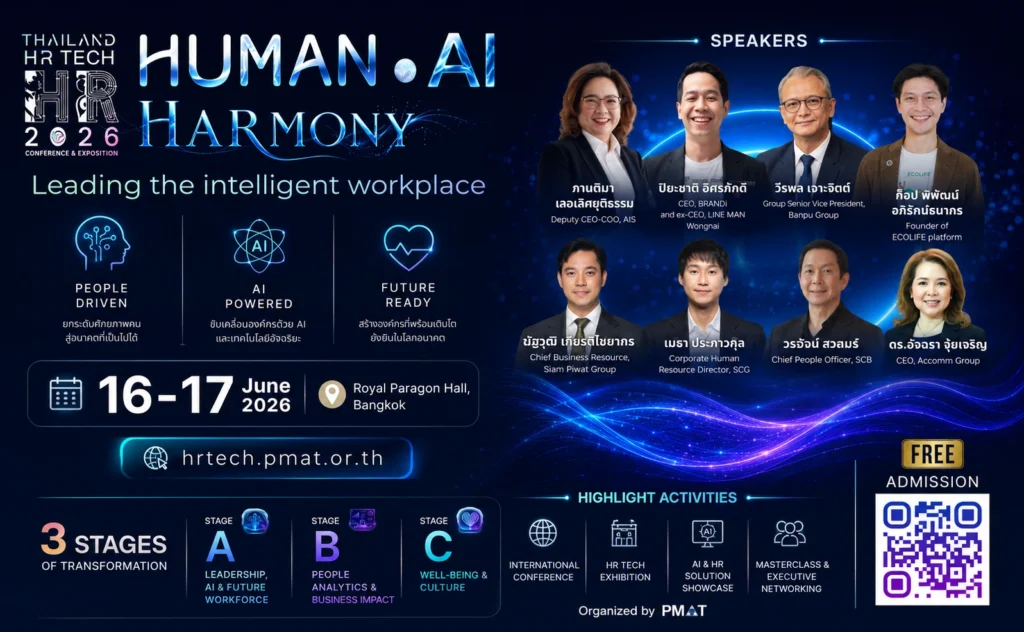 Thailand HR Tech 2026 “HUMAN • AI HARMONY”