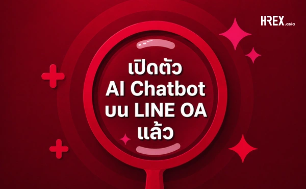 HREX LINE OA AI Chatbot