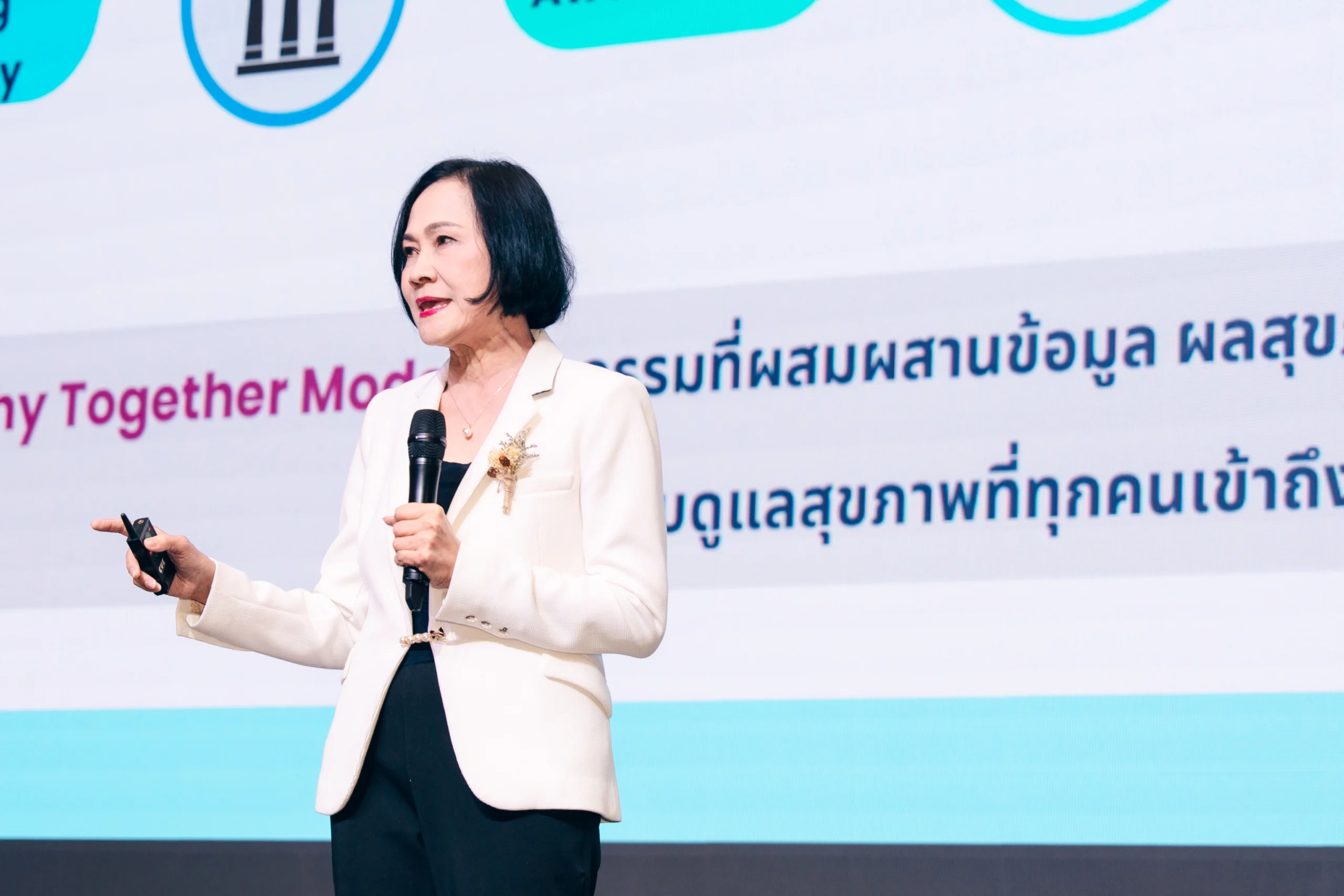 สรุปทุกเรื่องที่ HR ต้องรู้จากงาน The Future of Holistic Wellbeing Summit 2026 5 The Future of Holistic Wellbeing Summit 2026