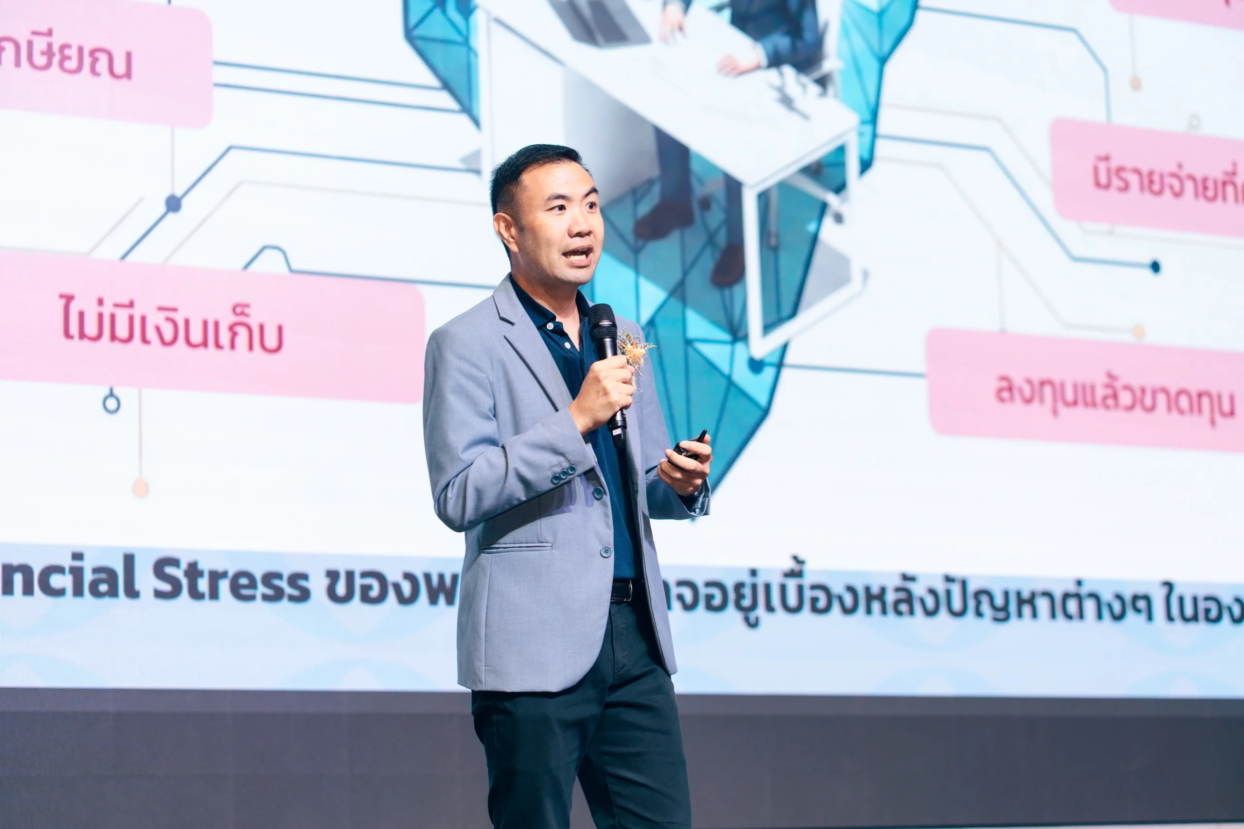 สรุปทุกเรื่องที่ HR ต้องรู้จากงาน The Future of Holistic Wellbeing Summit 2026 6 The Future of Holistic Wellbeing Summit 2026
