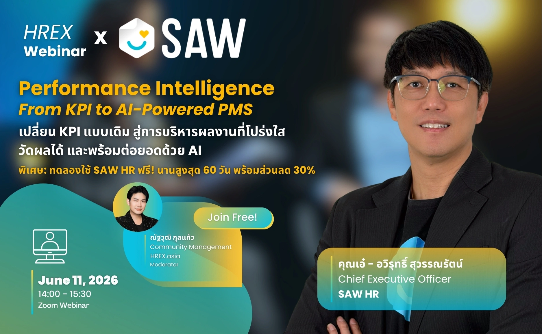 HREX Webinar | Performance Intelligence: From KPI to AI-Powered PMS