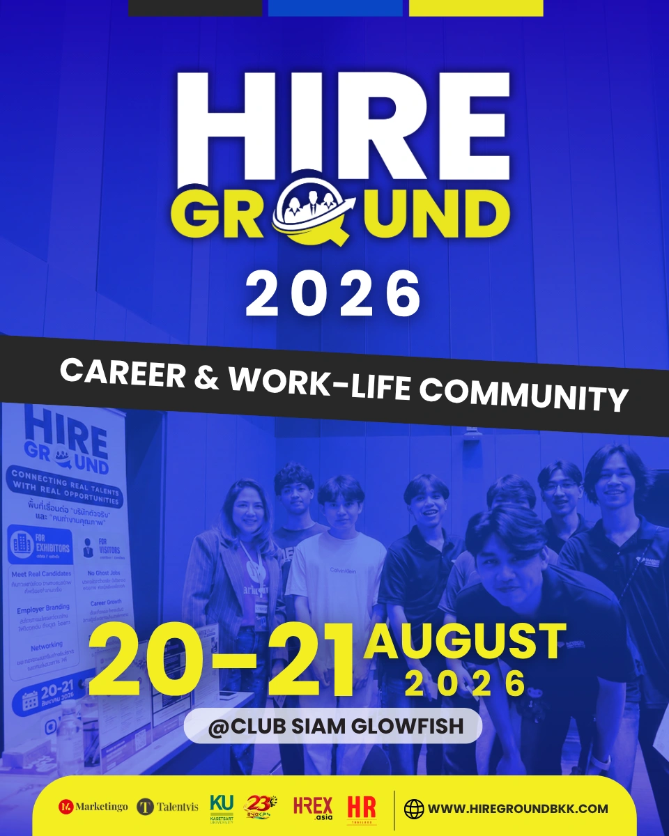 นับถอยหลังสู่งาน HIRE Ground 2026 ติดต่อสอบถามและจองบูธได้เลย 1 HIRE Ground 2026