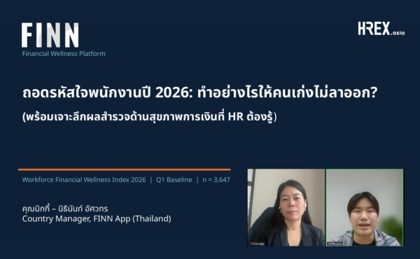 HREX Webinar | Beyond Salary FINN