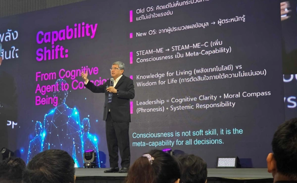 สรุปทุกเรื่องที่ HR ต้องรู้จากงาน PMAT Thailand HR Tech 2026 - Day 1 2 PMAT Thailand HR Tech 2026 - Day 1