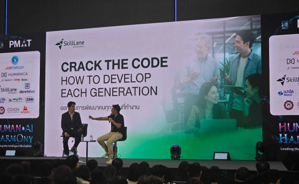 สรุปทุกเรื่องที่ HR ต้องรู้จากงาน PMAT Thailand HR Tech 2026 - Day 1 5 PMAT Thailand HR Tech 2026 - Day 1