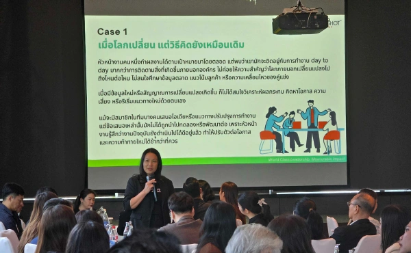 สรุปทุกเรื่องที่ HR ควรรู้จากงาน The Power of Middle Leadership โดย Slingshot Group 2 The Power of Middle Leadership Slingshot Group