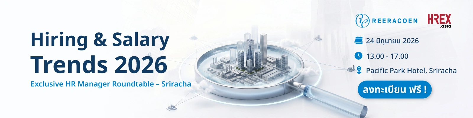 Exclusive HR Manager Roundtable – Sriracha | เมื่อการหา “คนที่ใช่” ใน Eastern Seaboard ยากกว่าที่เคย 2 Exclusive HR Manager Roundtable – Sriracha