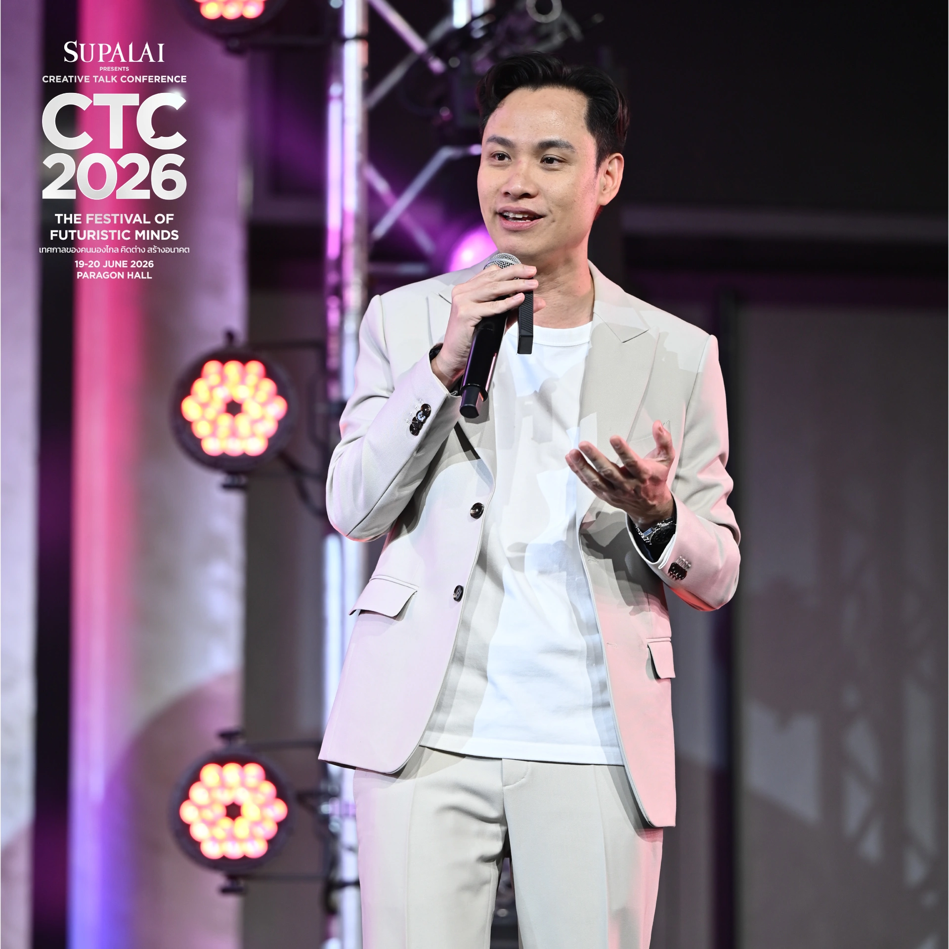 ถอดรหัส “Futuristic Mind” ทักษะเพื่อความอยู่รอดและเติบโตของธุรกิจยุคใหม่ SUPALAI Presents CREATIVE TALK CONFERENCE 2026 อัปเดทเทรนด์ใหม่ เพื่อมองไกล คิดต่าง สร้างอนาคต 2 futuristic-mind-ctc-2026