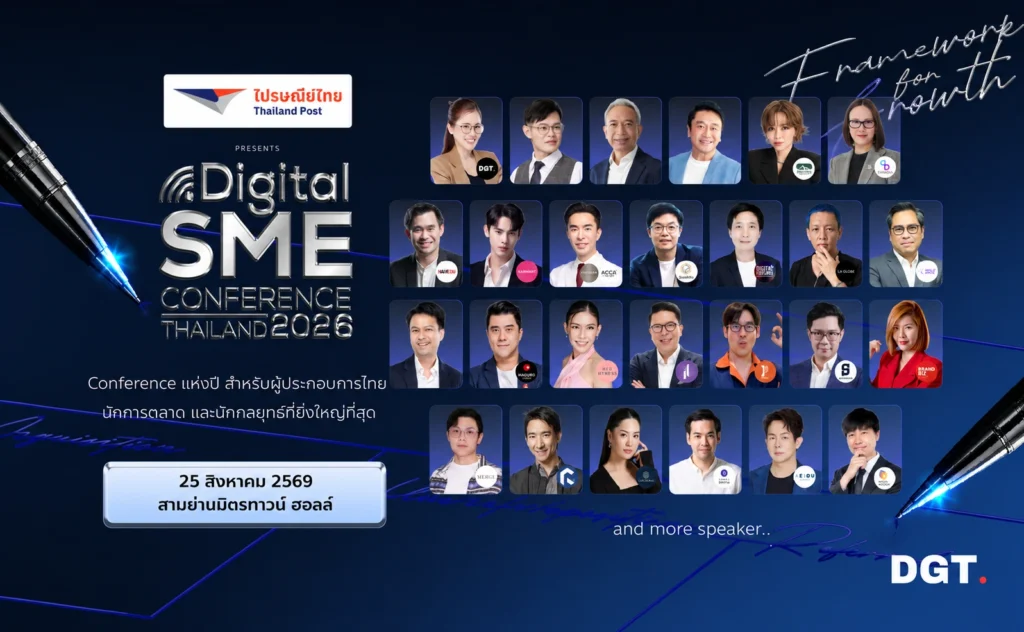 ห้ามพลาด #DSME2026 งาน Conference แห่งปี สำหรับผู้ประกอบการไทย นักการตลาด และนักกลยุทธ์ 224 #DSME2026