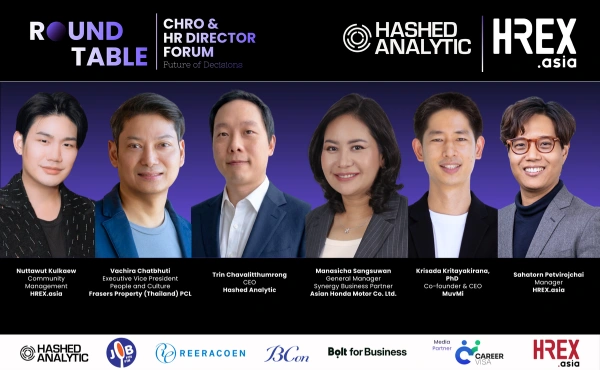 #8 Roundtable: CHRO & HR Director Forum - Future of Decisions