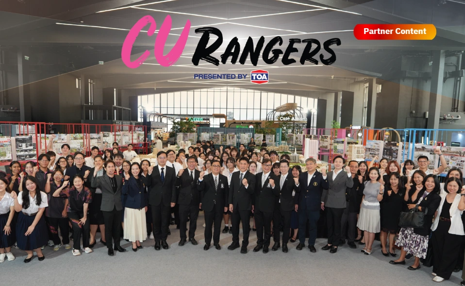 จากห้องเรียนเตรียมพร้อมสู่โลกงาน: CU RANGERS Presented by TOA เวทีที่ HR ควรมองหา Talent รุ่นใหม่ 1 CU RANGERS Presented by TOA