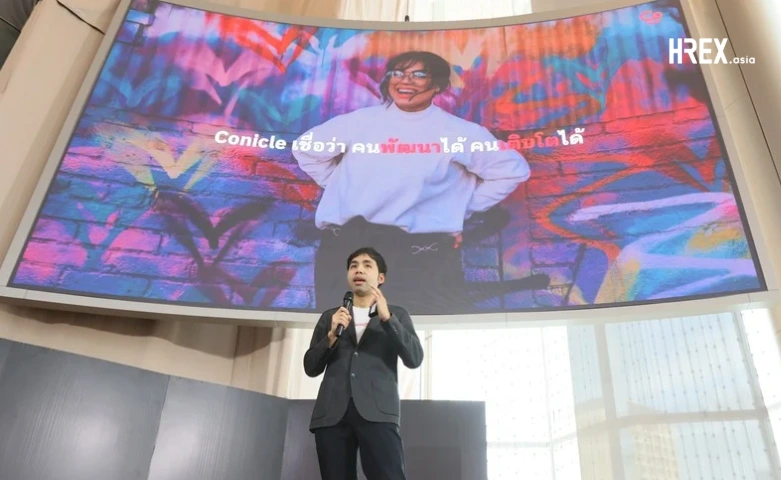 สรุปทุกเรื่องที่ HR ต้องรู้จากงาน Conicle Connect 2026: Define The Future of Work 1 Conicle Connect 2026: Define The Future of Work