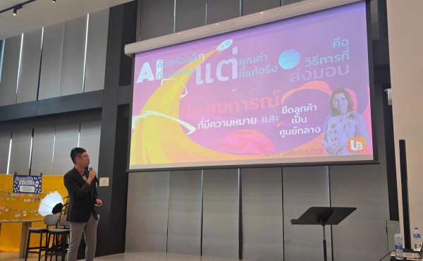 สรุปทุกเรื่องที่ HR ต้องรู้จากงาน HIRE Ground 2026 5 HIRE Ground 2026 HREX