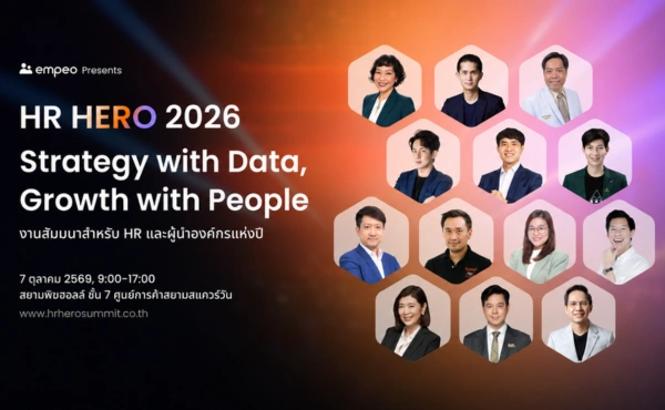 HR HERO SUMMIT 2026