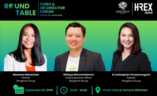 #9 Roundtable: CHRO & HR Director Forum - Future of Leadership