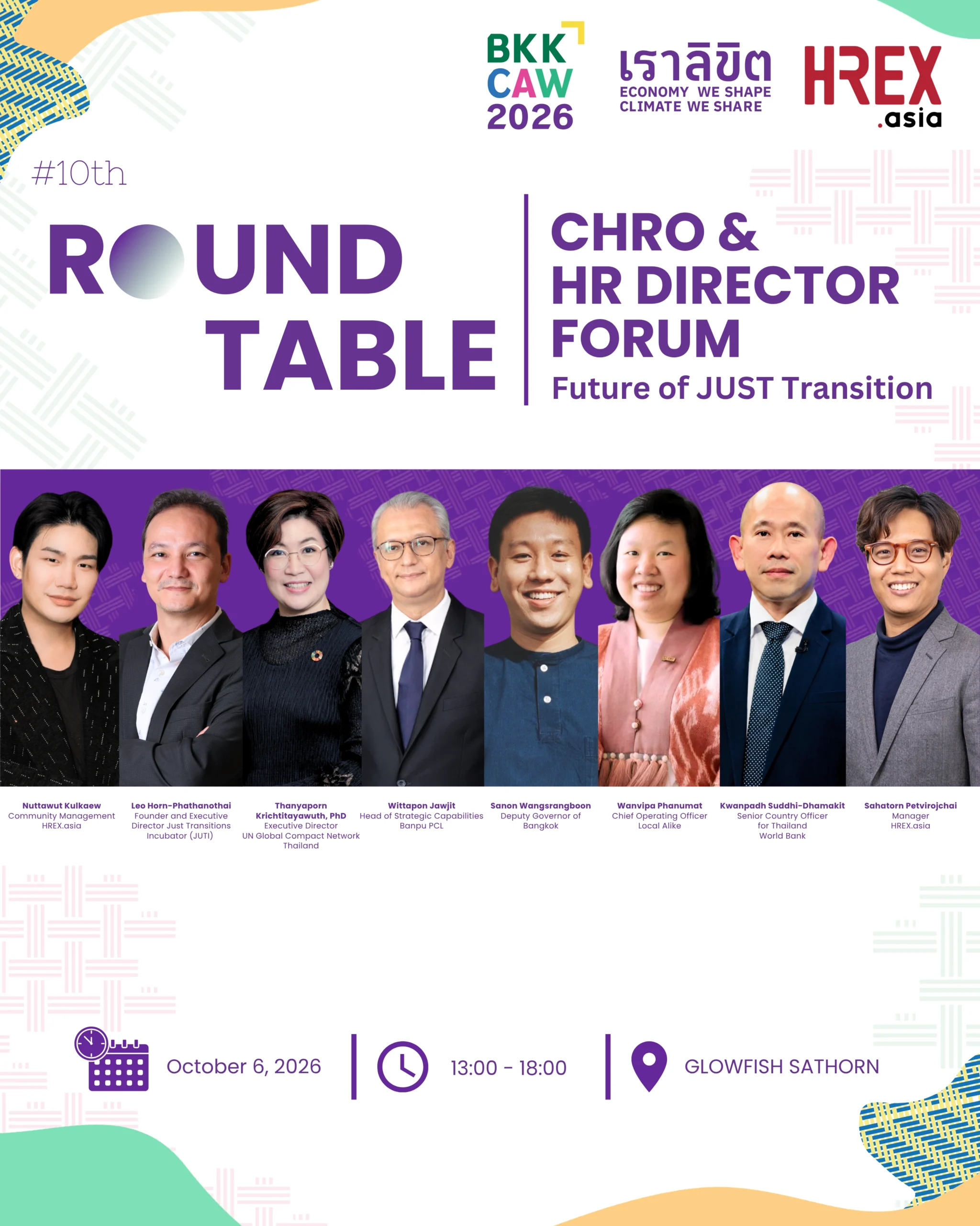 Green Jobs & Just Transition: ถอดรหัส 7 วิสัยทัศน์ผู้นำ เมื่อความยั่งยืนต้องเริ่มที่ “คน” 9 #10 Roundtable: CHRO & HR Director Forum – Future of JUST Transition