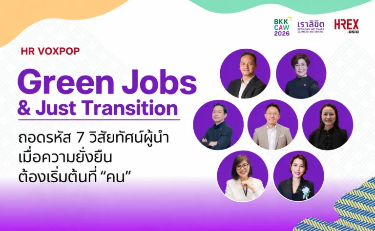 Green Jobs & Just Transition VOXPOP
