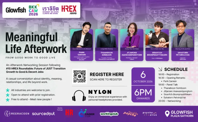 HR Networking: Meaningful Life Afterwork