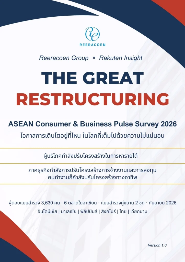 THE GREAT RESTRUCTURING ASEAN Consumer and Business Pulse Survey 2026 1 The Great Restructuring: ASEAN Consumer & Business Pulse Survey 2026